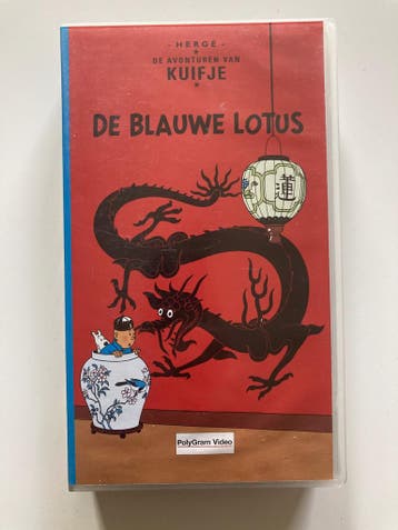DE AVONTUREN VAN KUIFJE DE BLAUWE LOTUS (IN SEAL) (VHS), Gebruikt