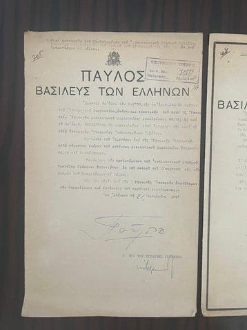 Greece – King Paul I - Lot of 2 -Hand Signed Royal Decrees