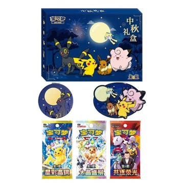Pokémon - 2 Box - Pokemon 2026 Chinese New Year & Mid-Autumn