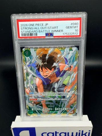 One Piece - 1 Graded card - Monkey D Luffy- OP13-040 - PSA, Nieuw