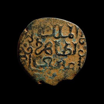 Ayyubidische sultanaat. al-Zahir Ghazi (1186-1216 AD). Fals