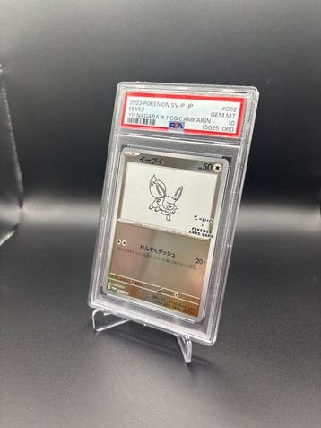 Pokémon - 1 Graded card - Eevee 062 YU NAGAGABA - PSA 10, Hobby en Vrije tijd, Verzamelkaartspellen | Pokémon, Nieuw