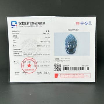 Snijwerk, Guanyin Amulet Pendant - 52 mm - Gecertificeerde