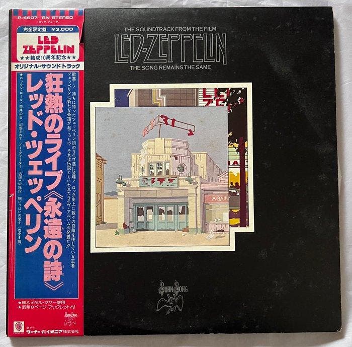 Led Zeppelin - Japanese Press LP Set “The Song Remains The, Cd's en Dvd's, Vinyl Singles