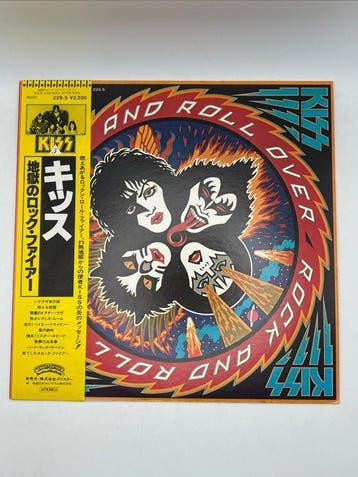 KISS - Rock And Roll Over / Asylum - Différents titres -, Nieuw in verpakking