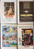 Star Wars - N1 à N4 Complete First Run - 4 Comic - Herdruk -, Livres