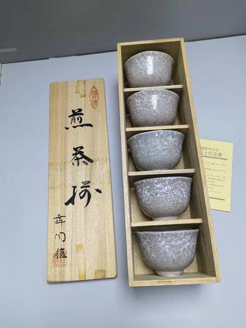 Seto-yaki Mutou-kan Teacup Set - Beker (5) - Keramiek