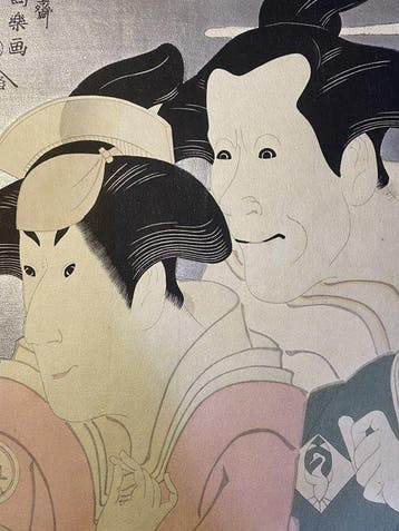 Washizuka Kanta and Wife Koisasa, Kabuki actor portrait -