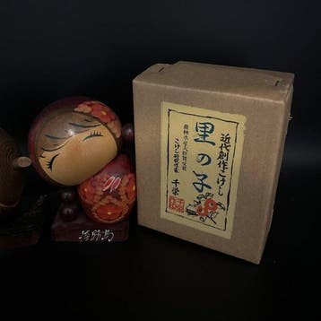 Shwa Vintage: Set van 3 zeldzame Sosaku Kokeshi-poppen door, Antiek en Kunst
