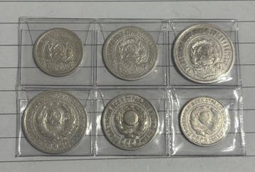 Rusland, Sovjet-Unie (USSR) Set of 6 coins: 10, 15, 20