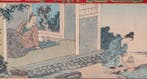 Jiang Shi () — Een Parodie op de Vierentwintig Paragonen