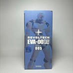 Kaiyodo - Speelgoed robot EVA-00 Proto Type (Yellow) -