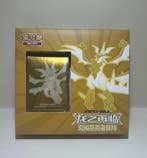 2 Box - necrozma Limited edition - Pokémon Chinese 2x, Nieuw