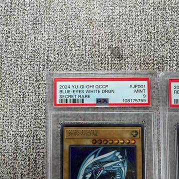 Konami - 2 Graded card - Yu-Gi-Oh! - Blue-Eyes White Dragon, Nieuw