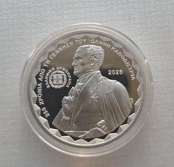 Griekenland. 10 Euro 2026 Ioannis Kapodistrias Proof