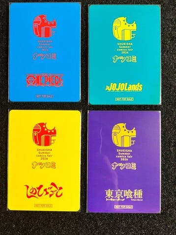 Shueisha Natsukomi 2026 Promo Art Card Complete Full Master, Nieuw