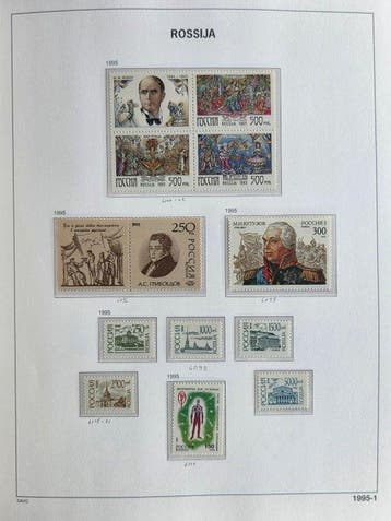 Sovjet-Unie 1995/2004 - Verzameling in een Davo album met, Postzegels en Munten, Gestempeld