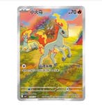 Pokémon - 1 Box - Pokemon Gem Pack Vol.4 Box Simplified, Nieuw