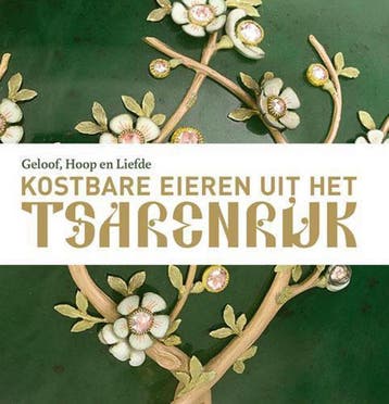 Geloof, Hoop en Liefde 9789462580596 Annemiek Rens, Verzenden, Zo goed als nieuw, Annemiek Rens