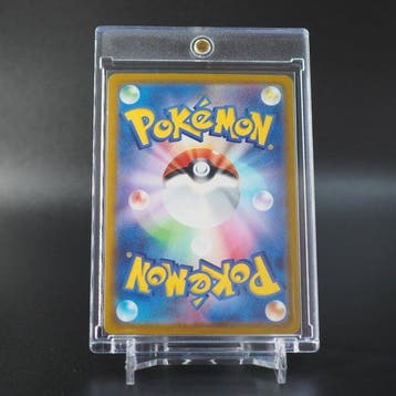 Pokémon - 1 Card - Gengar 240/193 SAR Foil, Full art, Secret, Nieuw
