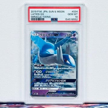 Pokémon Graded card - Latios GX #034 2019 P.M. JPN. Sun &