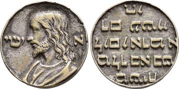 Verzilverte brons medaille o J Duitsland, Verzenden