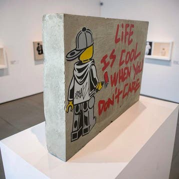 KRAM2 - LIFE IS COOL