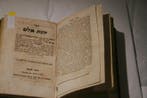 Jose ben Halafta (2nd cen.) - Seder Olam - 1859-1865