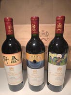 Chateau Mouton Rothschild; 2018, 2019, 2020, 2021, 2022 &, Nieuw