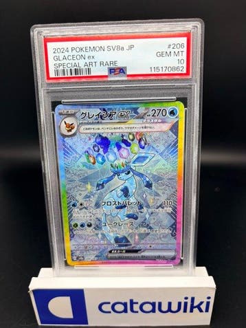 Pokémon - 1 Graded card - Glaceon ex [SAR] 206/187 PSA 10 -, Nieuw