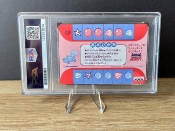 1993 Banpresto Super Mario Kart Part 1 - Banana Peel - Yoshi