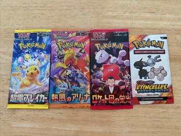Pokémon - 16 Verzegelde kaart - Pokémon, Nieuw