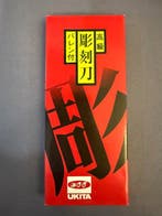 UKITA - Service à découper (6) Design industriel - Ensemble