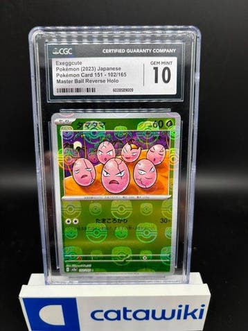 Pokémon - 1 Graded card - Metapod Master Ball 011/165 -