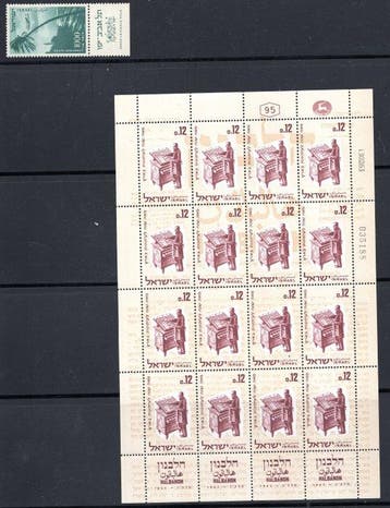 Israël 1952/1963 - Selectie van diverse series en klein vel-, Postzegels en Munten, Gestempeld