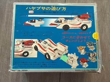 Popy - Speelgoed robot Hayabusa - 1970-1980 - Japan
