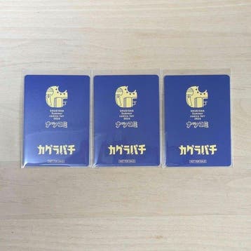 Shueisha - 3 Card, Collections