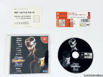 Sega Dreamcast - Virtua Fighter 3TB + Spine & Reg. Card - Ja, Verzenden, Gebruikt