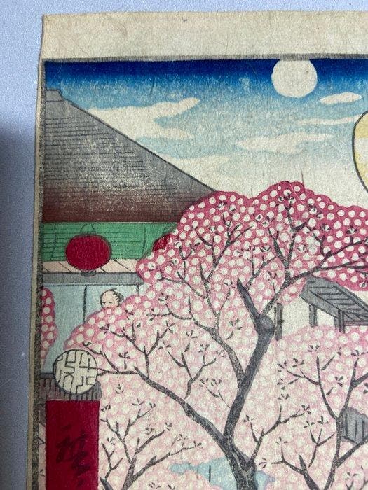 Utagawa Hiroshige III – Yoshiwara Oorspronkelijke Meiji, Antiquités & Art, Antiquités | Autres Antiquités