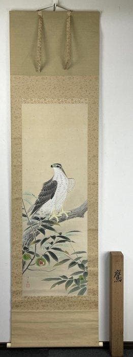 Nonouchi Yasutaro Valk Hangende Rol - Nonouchi Yasutaro
