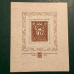 Liechtenstein 1934 - Vaduz blok - MNH - Michel blok 1