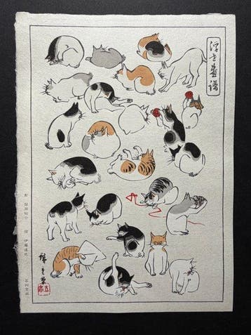 Neko no zu  (Cats) - Utagawa Hiroshige (1797-1858) -