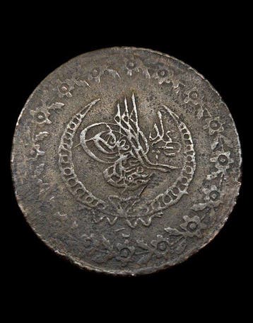 Empire ottoman. Mahmud II. 5 Kuru 1223 H (1831 AD)  (Sans
