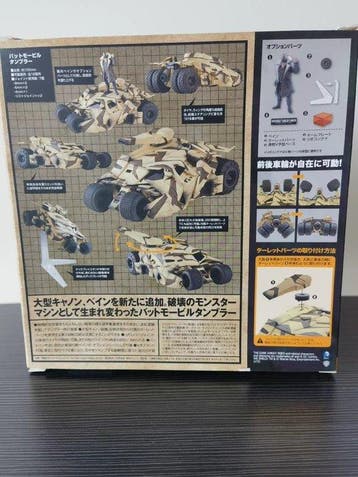 Kaiyodo Niet op schaal - Modelauto - Batmobile Tumbler