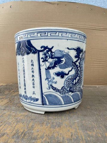Encensoir - Porcelaine, Antiquités & Art