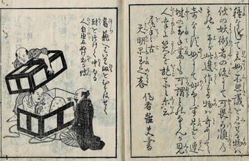 Tours de passe-passe pour les fêtes - Papier - Japon -