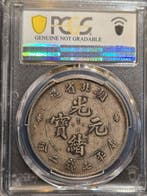 Chine, dynastie Qing. Hupeh Guangxu. 7 Mace 2 Candareens (1, Timbres & Monnaies