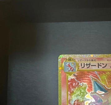 Pokémon - 1 Card -  137/103 Foil - Various sets, Nieuw