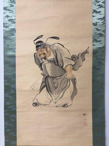 Japanse hangende rol – Shki, de demonenverjager () –