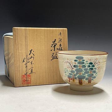 Inuyama Ware - Sakujuro Ozeki / Inuyamahongama - Chawan -